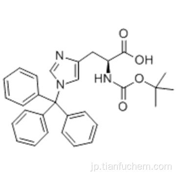 Ｌ−ヒスチジン、Ｎ  -  ［（１，１−ジメチルエトキシ）カルボニル］ −１−（トリフェニルメチル）ＣＡＳ ３２９２６−４３−５